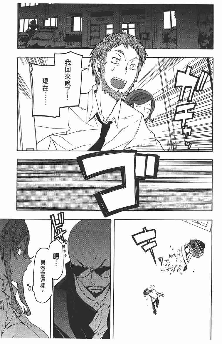第 104 页