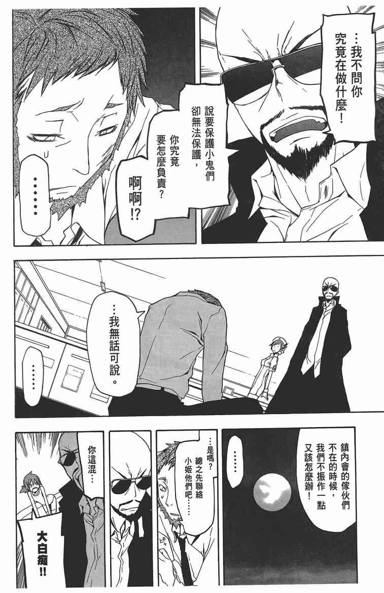 第 105 页