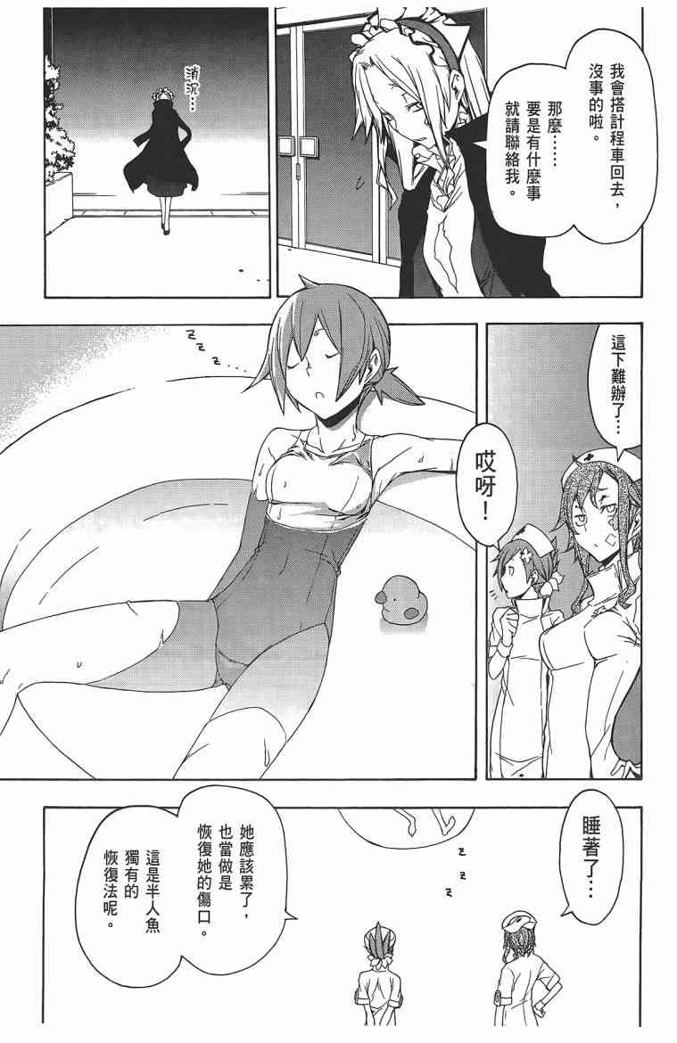 第 108 页