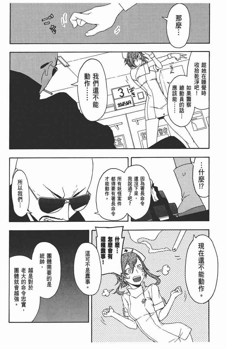 第 109 页