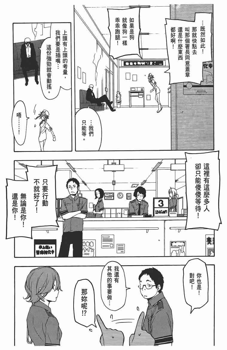 第 110 页