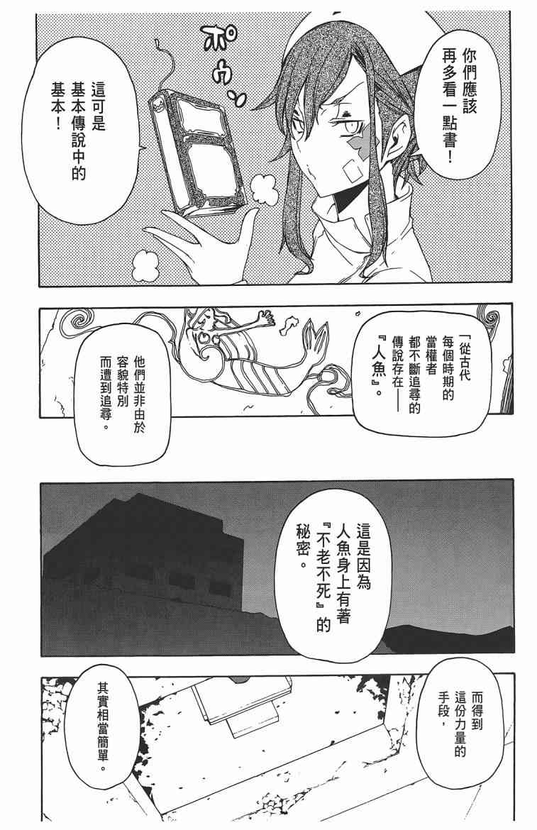 第 112 页