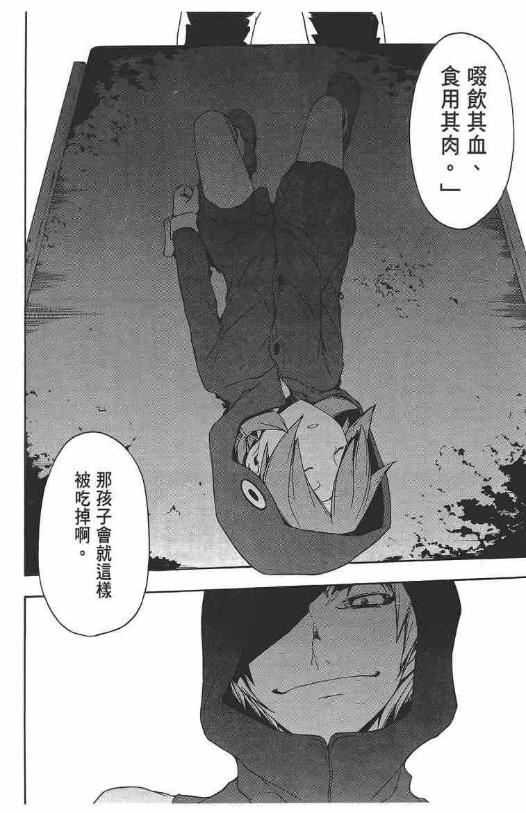 第 113 页