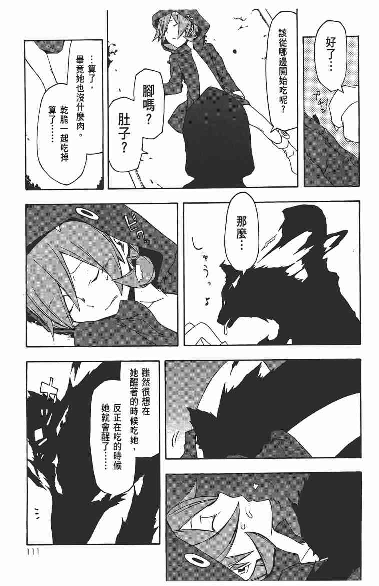 第 114 页