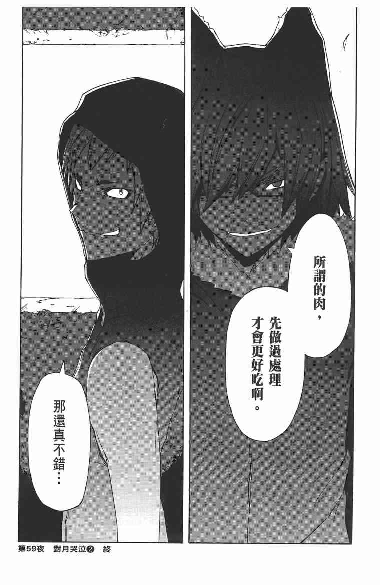 第 116 页