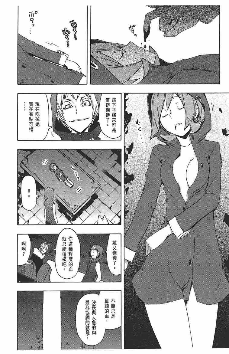 第 119 页
