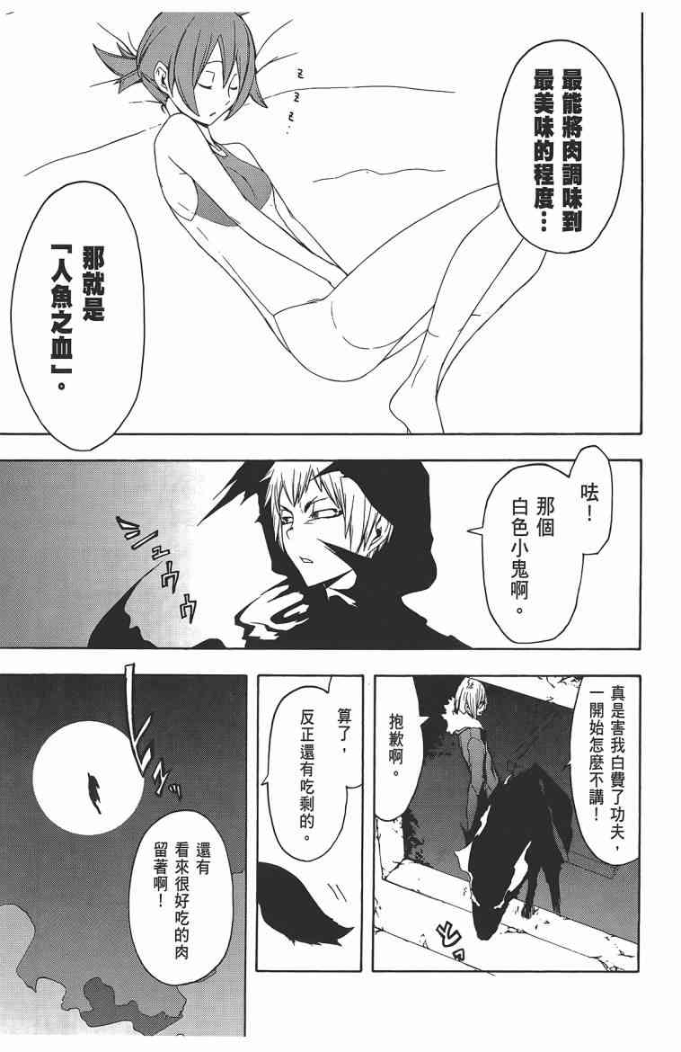 第 120 页
