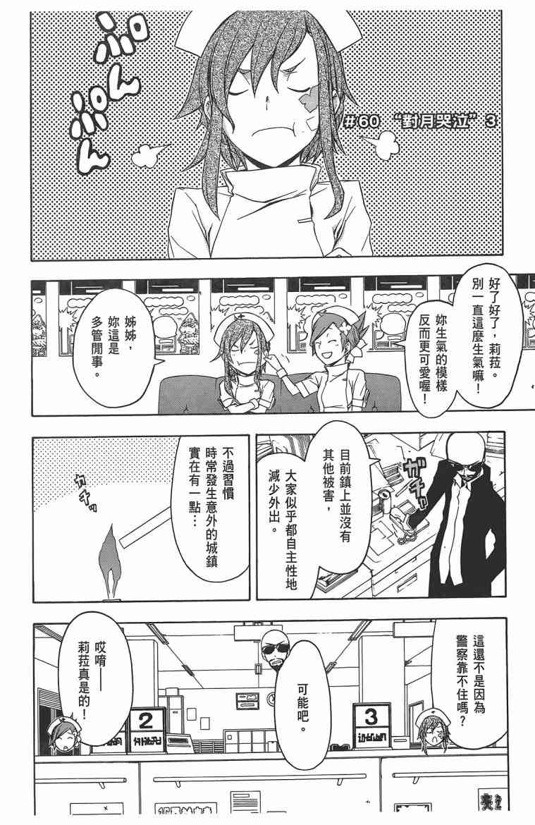 第 121 页