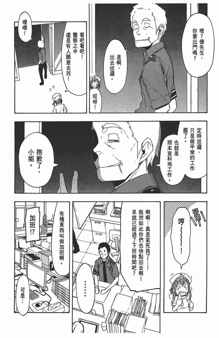 第 122 页