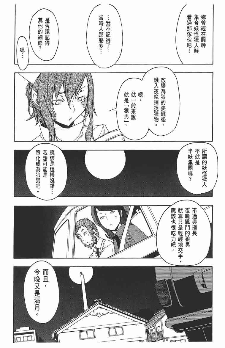 第 123 页