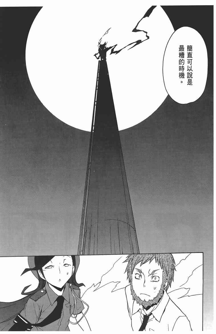 第 124 页