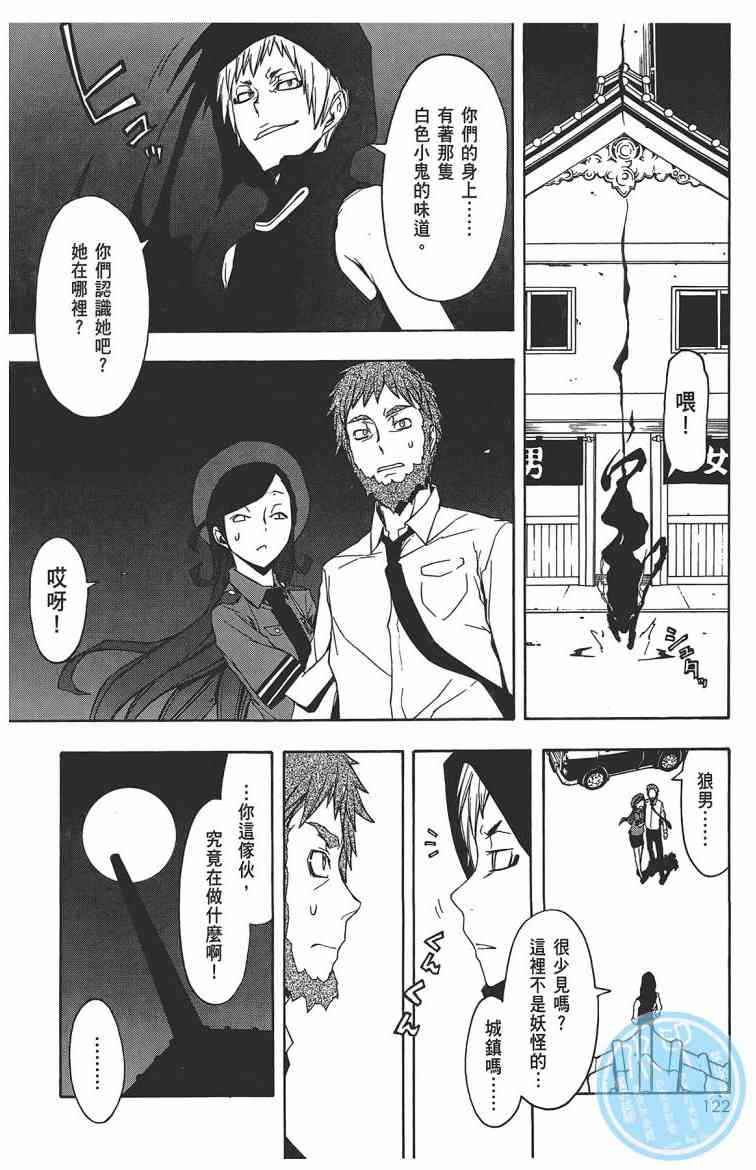 第 125 页
