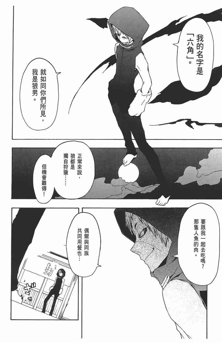 第 127 页