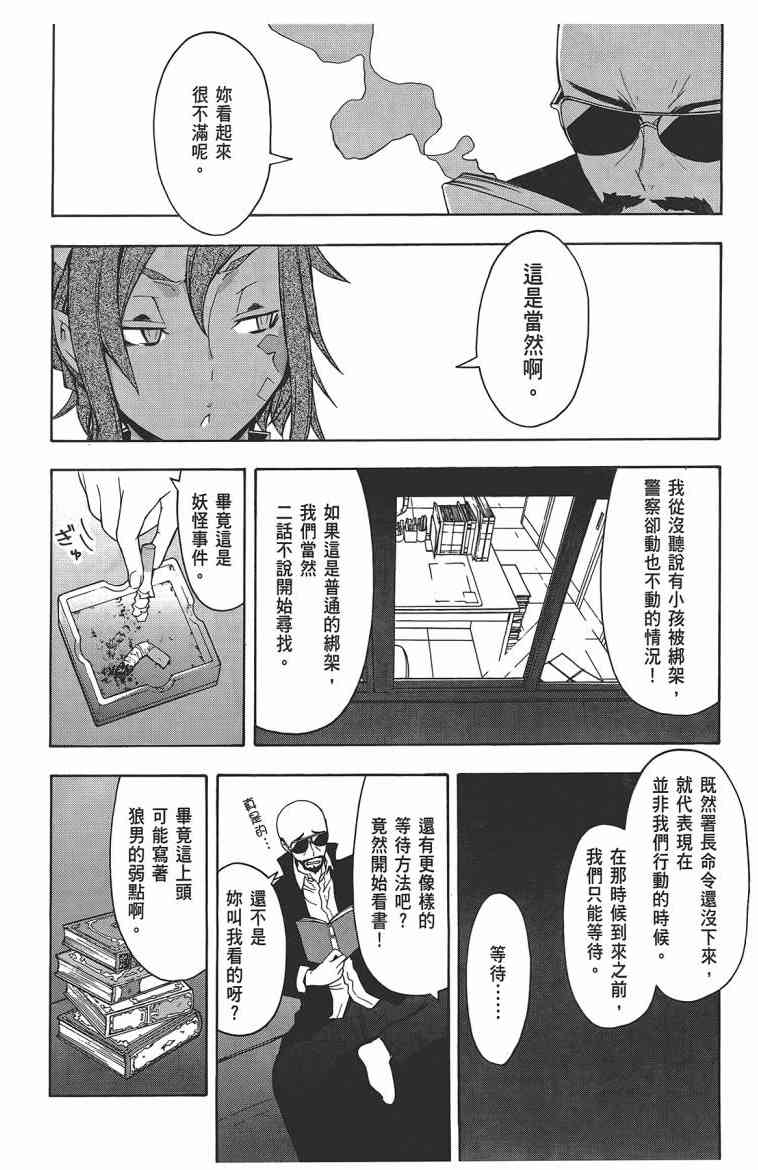 第 129 页