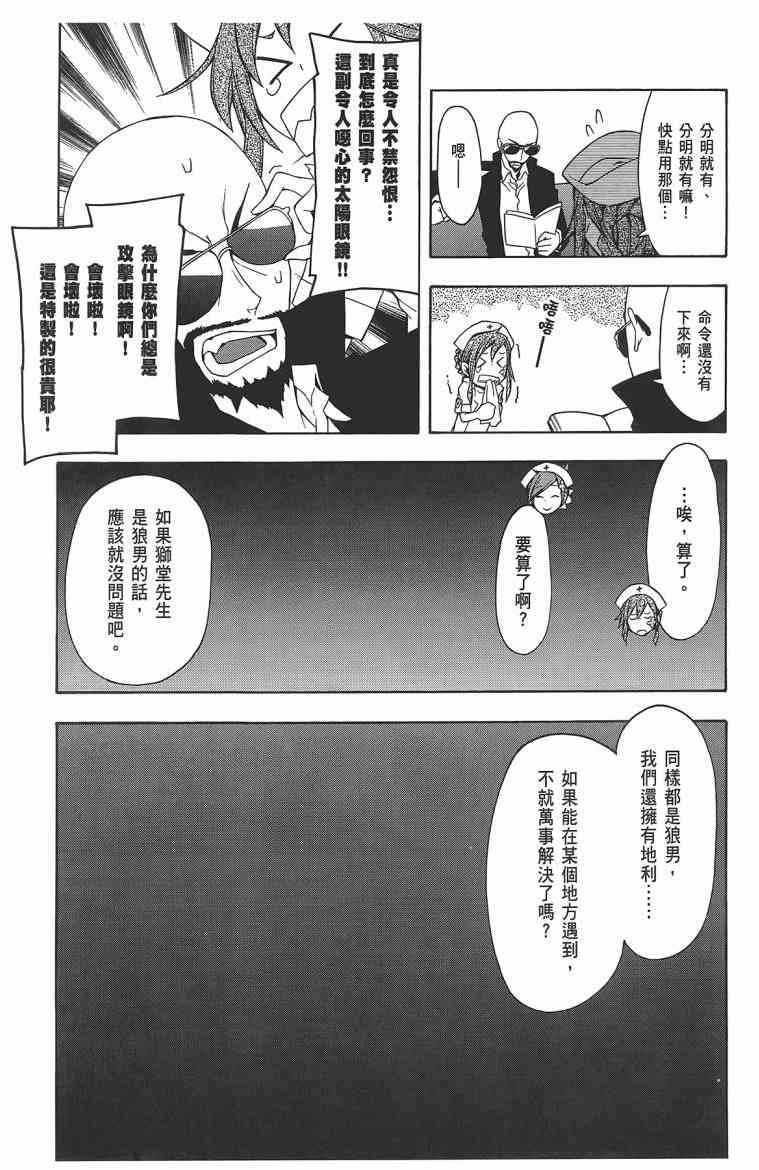 第 131 页