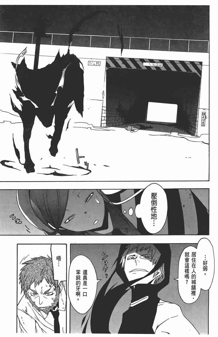 第 132 页