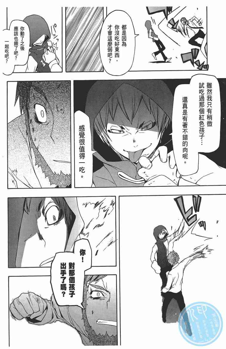 第 133 页