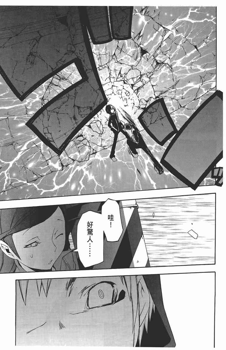 第 134 页