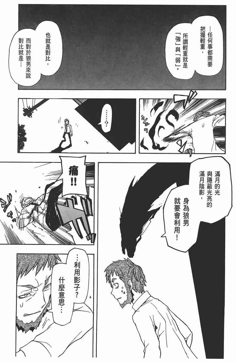 第 136 页