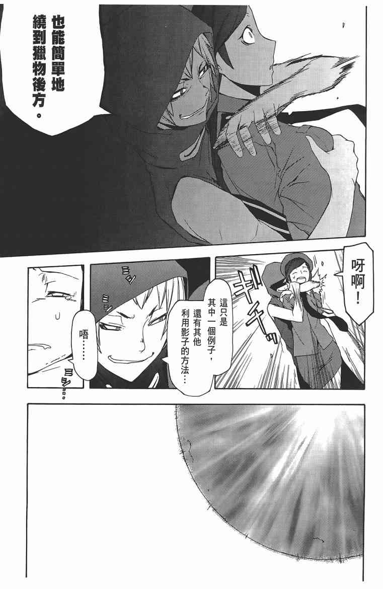 第 138 页