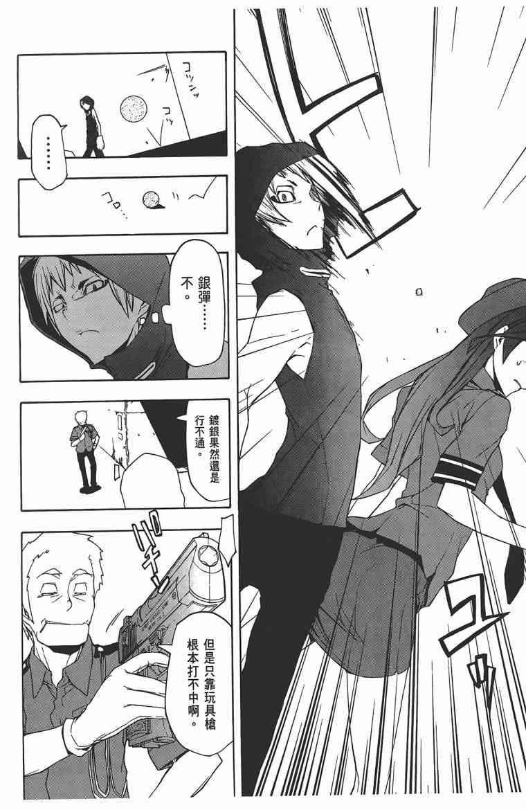 第 139 页