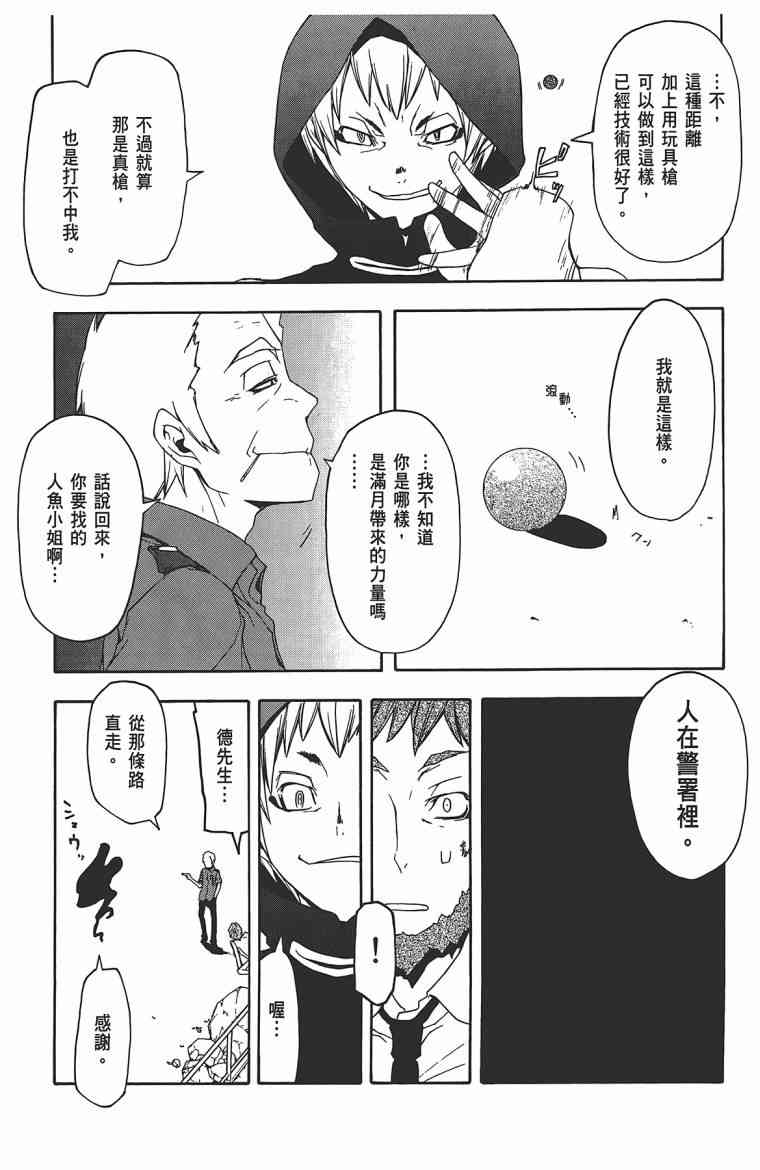 第 140 页