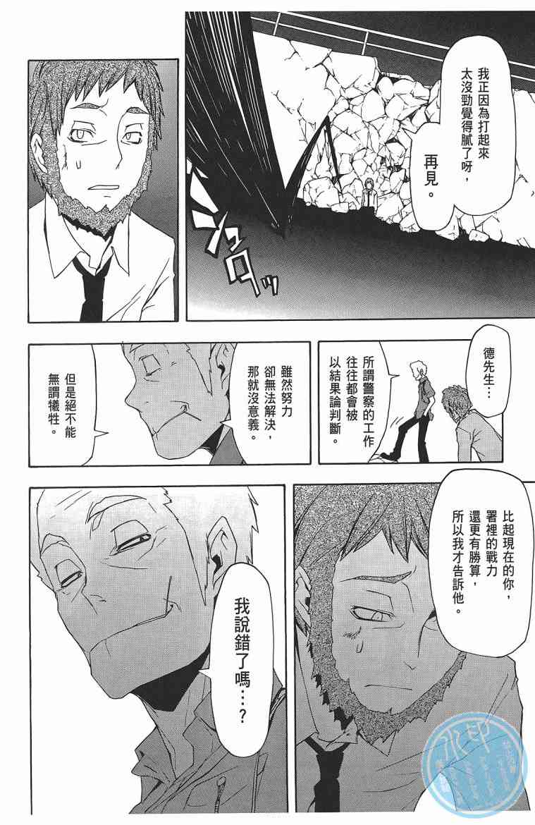 第 141 页