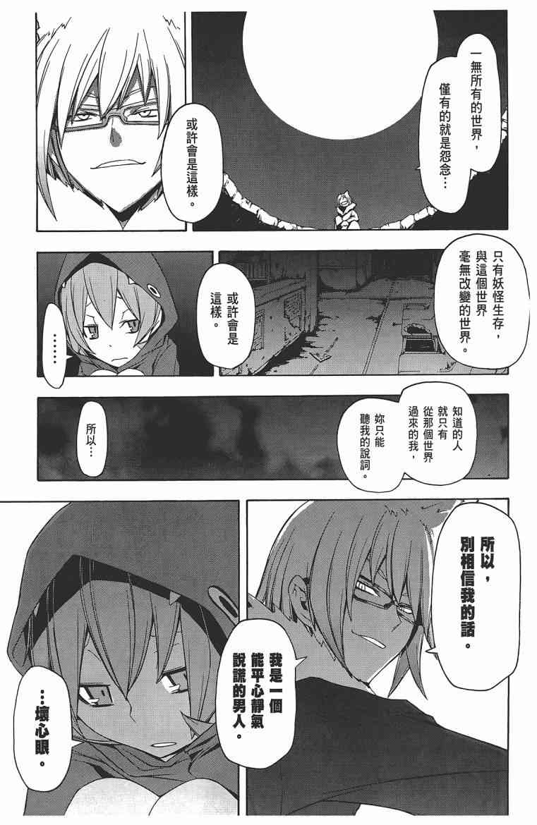 第 146 页