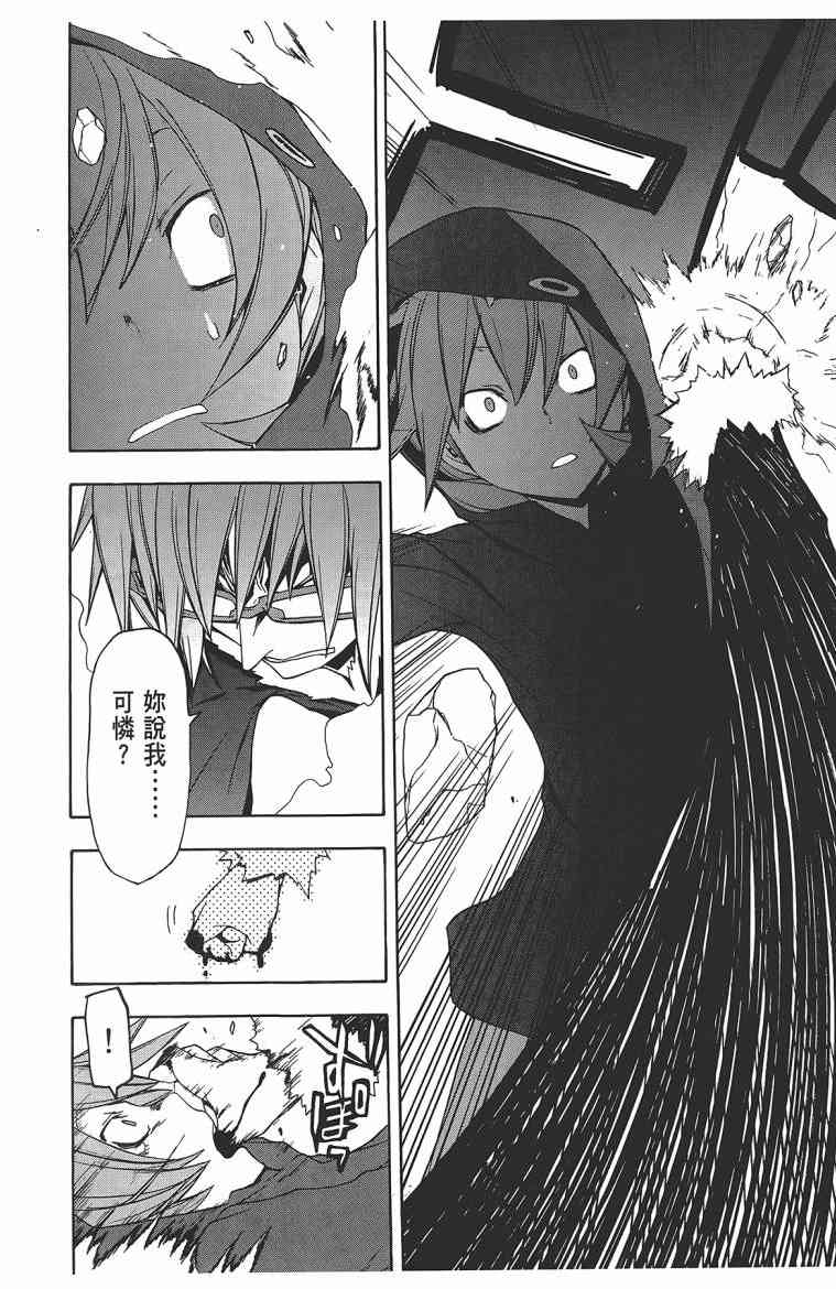 第 149 页