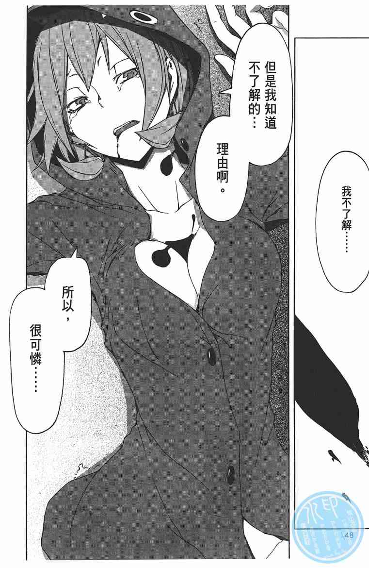 第 151 页