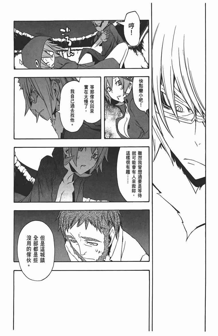 第 152 页