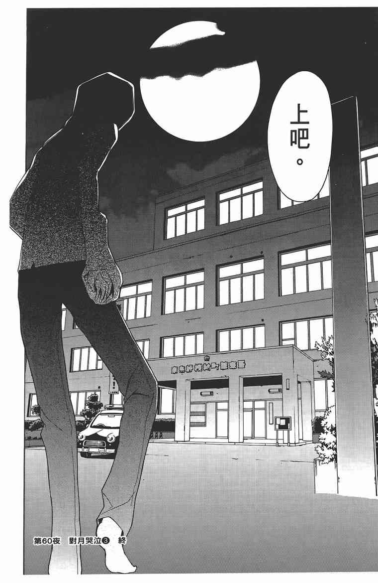 第 153 页