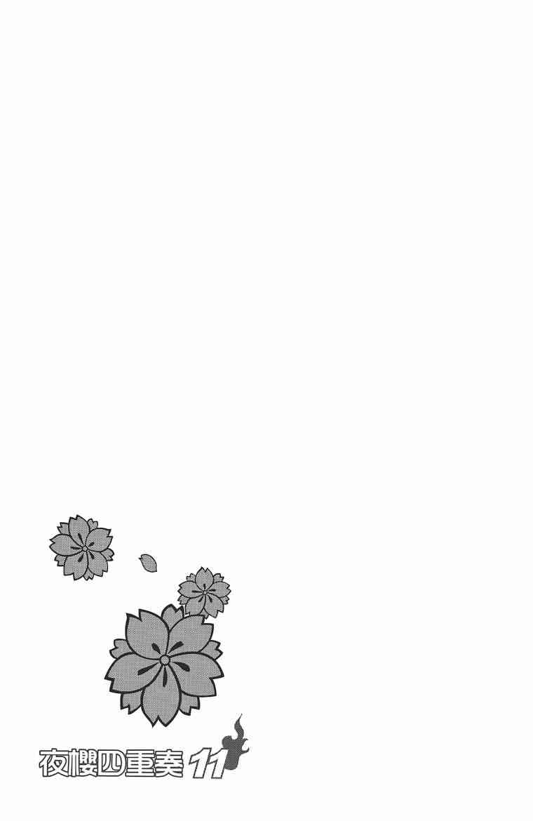 第 154 页