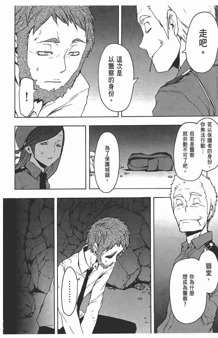 第 157 页