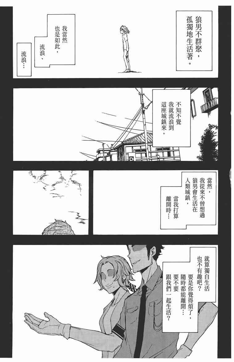 第 158 页