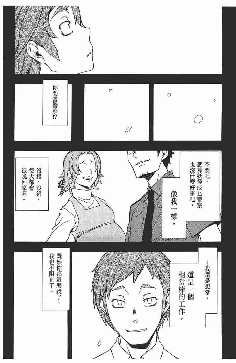 第 159 页