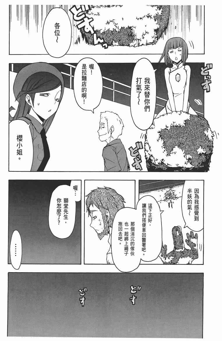 第 162 页