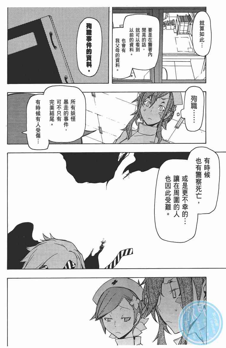 第 165 页