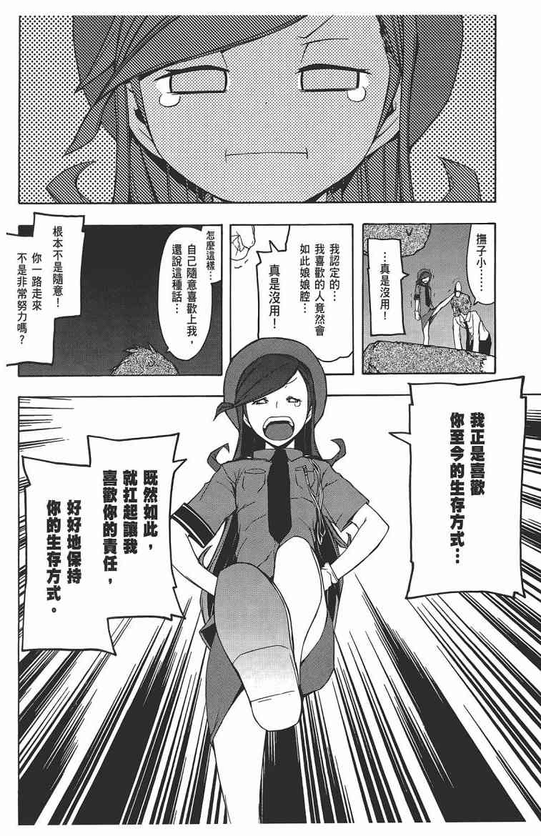 第 169 页