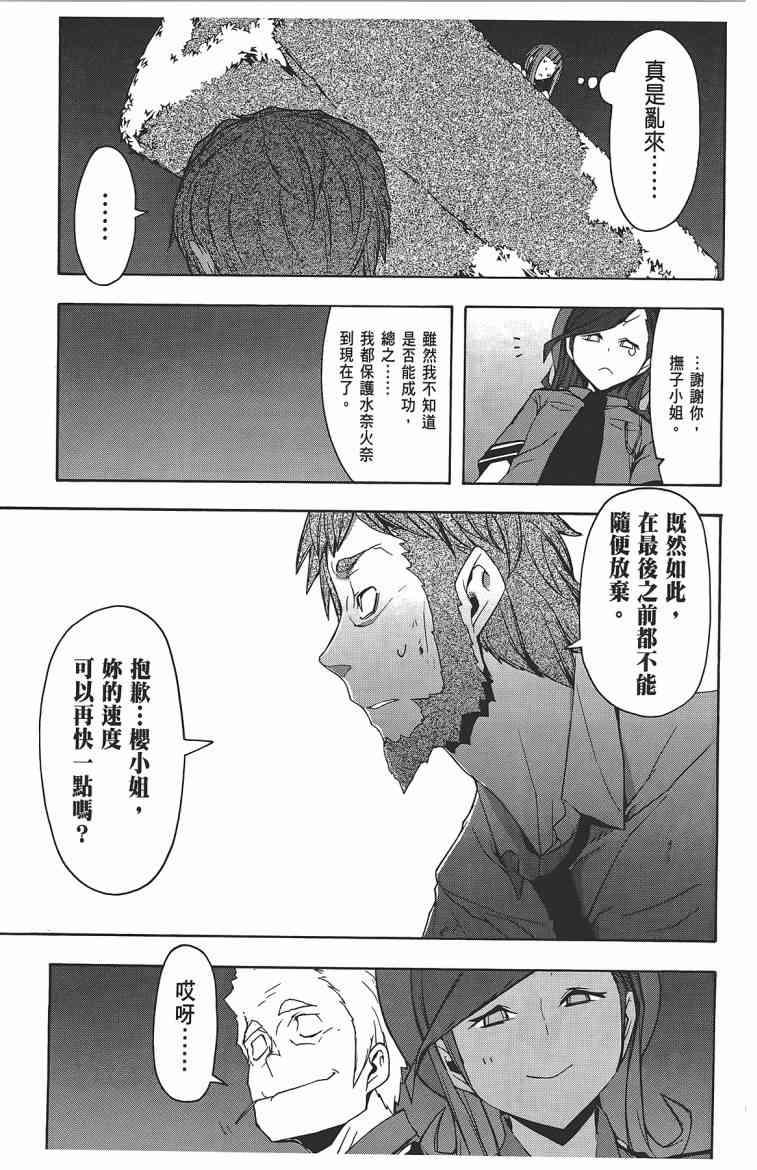 第 170 页