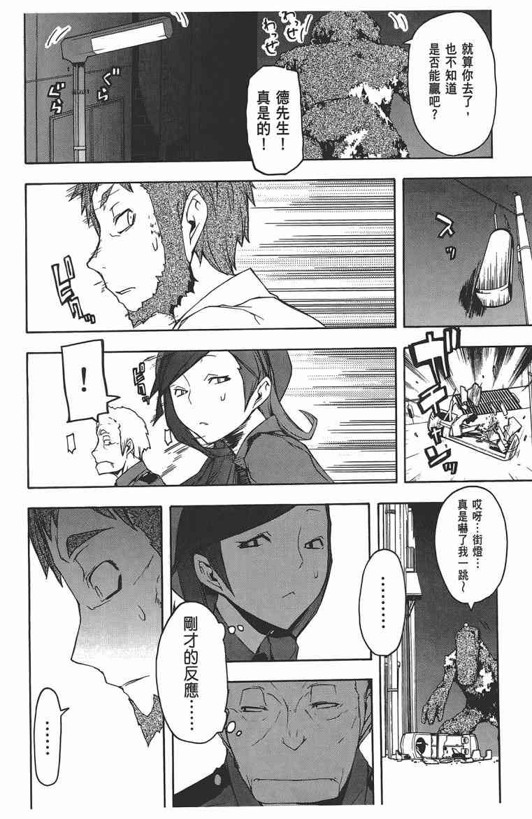 第 171 页