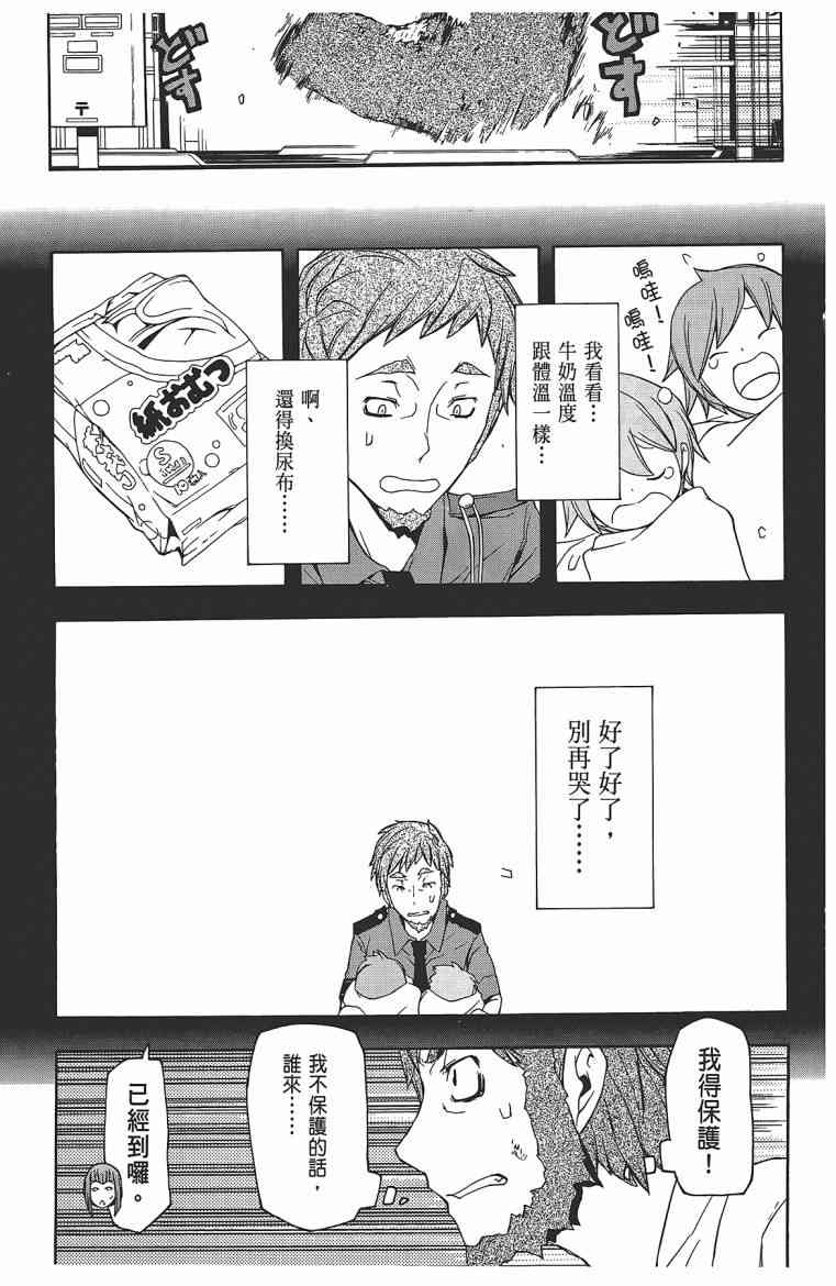 第 174 页