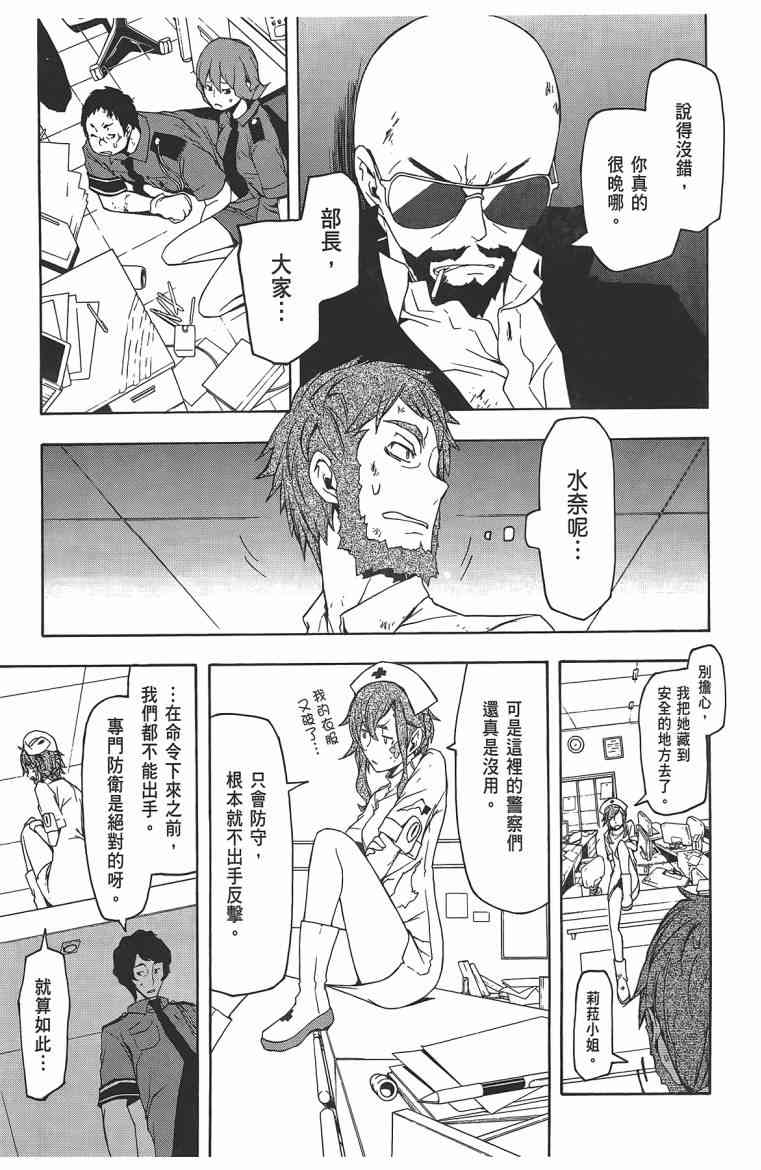 第 176 页