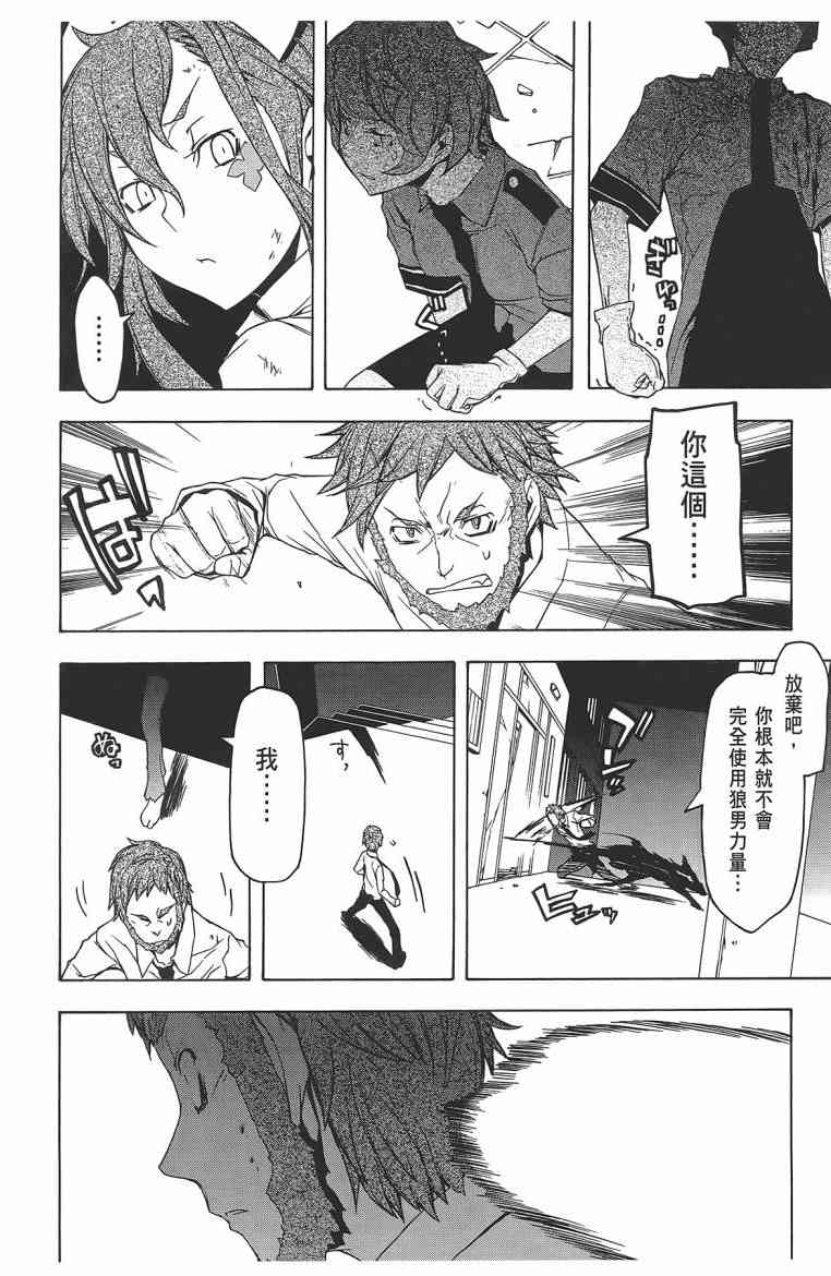 第 177 页
