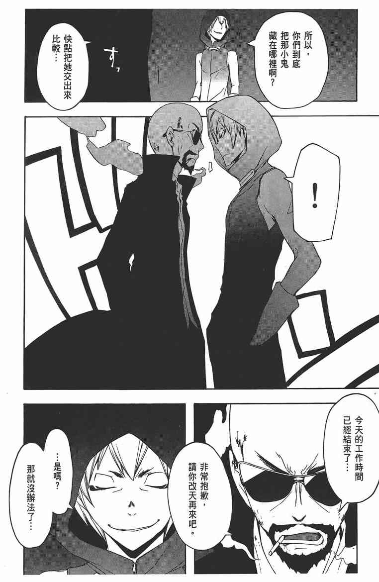 第 179 页