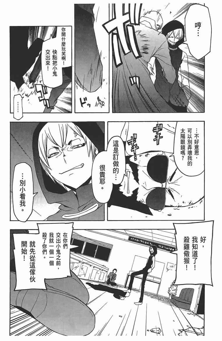 第 180 页