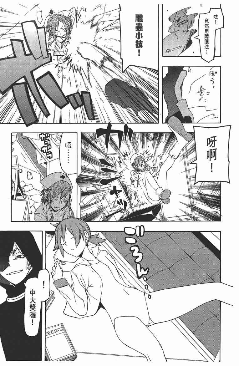 第 182 页