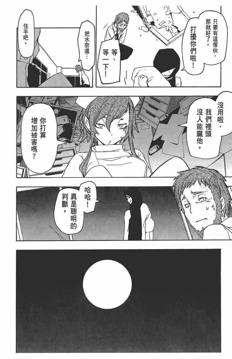 第 183 页