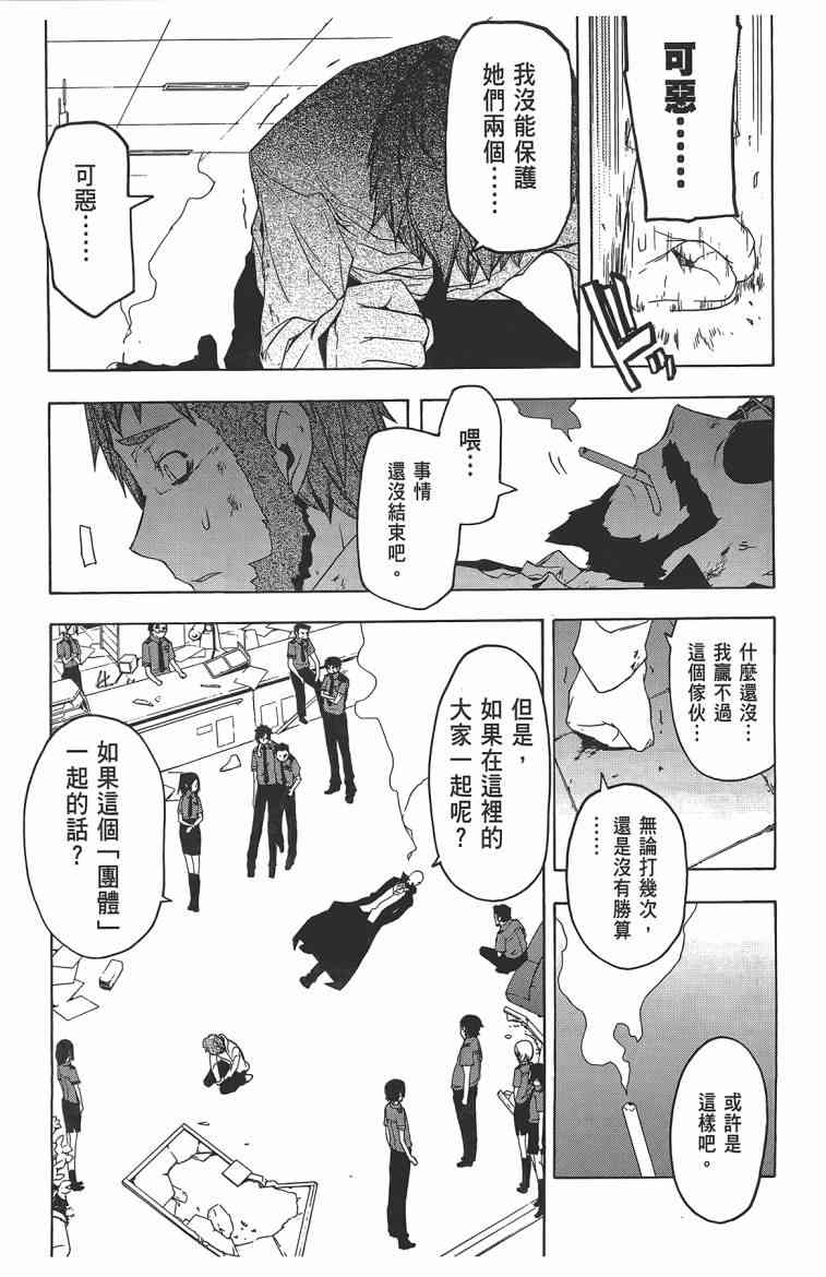 第 184 页