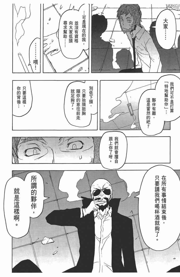 第 185 页